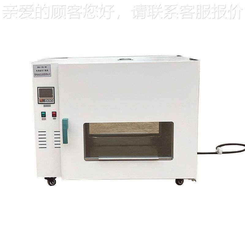 定开门恒温燥箱制（玻DHG-180-璃滑干动）DHG-180热-SM对开门电鼓,五金/工具,干燥箱,淘宝优惠券,粉丝福利购,淘宝优惠卷