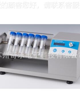 滚MR100轴混匀仪1RRM100S00旋转混匀仪