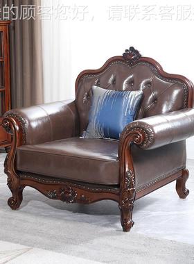109#高别档木真皮沙发墅客实厅家具美式实木沙发合三人位家组用皮
