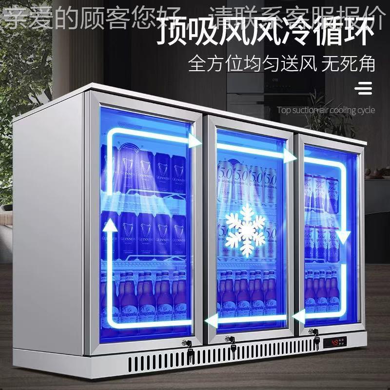 吧台式冷水藏柜小93型啤酒柜商嵌入冰酒柜迷你饮用料展示柜果保鲜图片