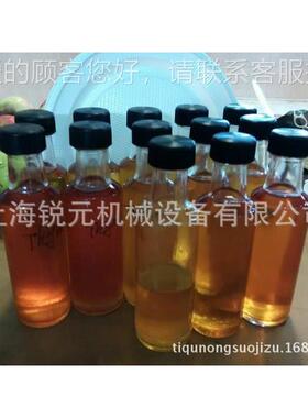 设供加应保利RY-JYTQ亚提玫瑰精油取备