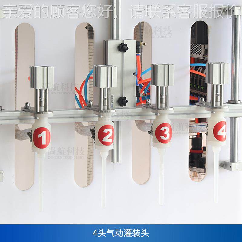 气动半自动 头腐蚀性液灌装机体 126杀虫剂除剂消毒草水罐装