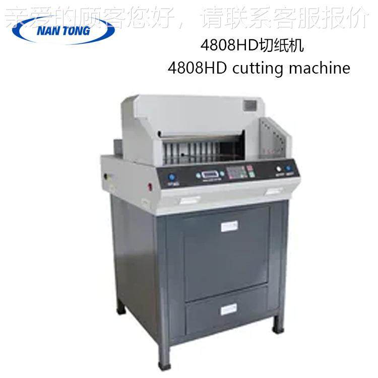 源头机工厂书4808NT程控纸图文标文切件相册重型裁纸机,机械设备,印刷设备,淘宝优惠券,粉丝福利购,淘宝优惠卷