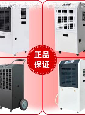 工业湿UXK除湿室机地厂家直销界商用除湿机下工厂车间抽湿机