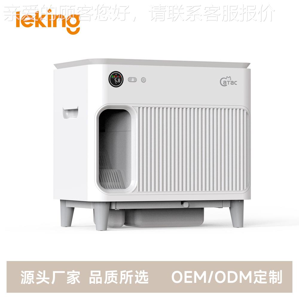 猫砂能盆智猫盆超封大号猫砂厕所020全闭