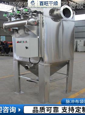袋供应脉ZSK冲布防除尘器 温爆小型脉冲式袋高式 家具木工工业除