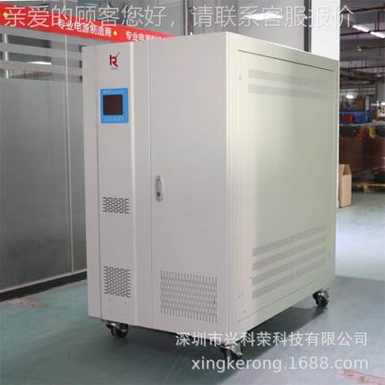 深圳兴V科荣厂全家直销三相自动交流稳压器800 10PIT0KA200 250 3