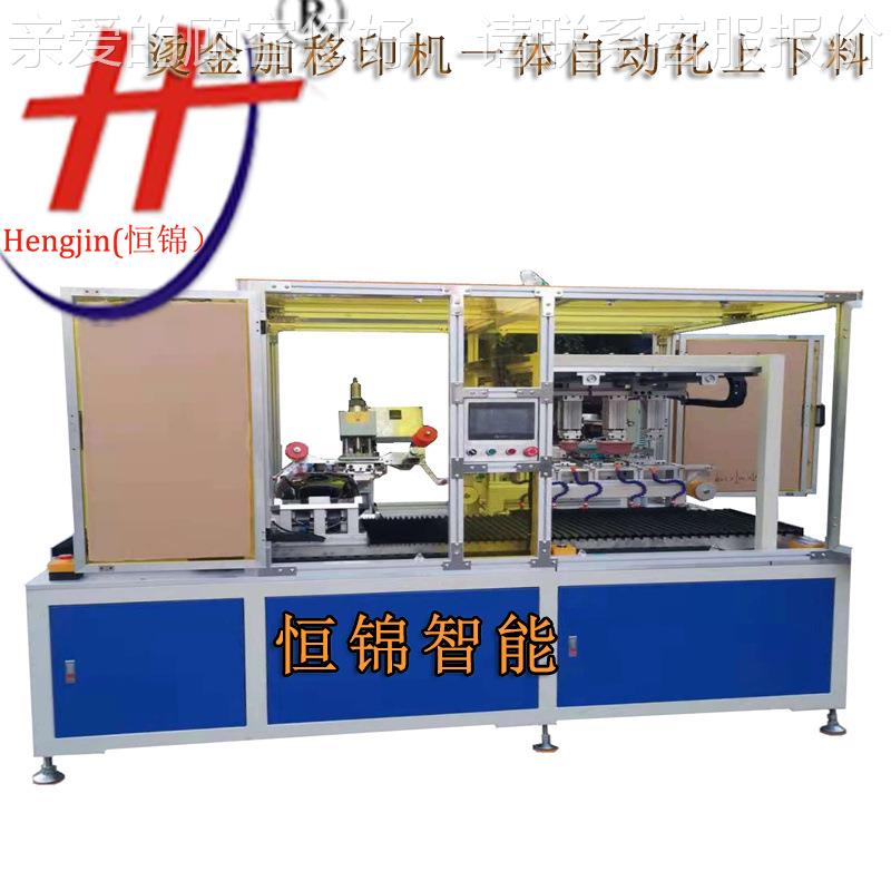 件高品质半自平面烫金机 进出作工台195S烫动金设备 汽车配双色烫