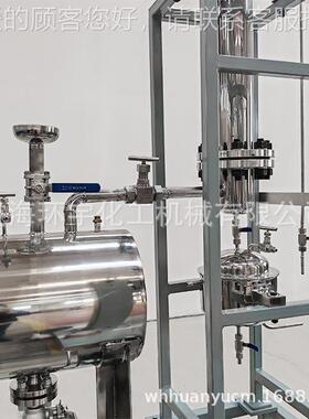 1GSH-10L0L卧 式带搅拌 加不锈应钢 电热反釜