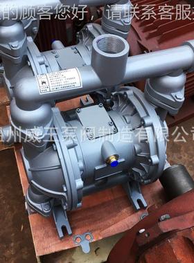 铝合金气动隔正膜泵B523Y-25Q多功能全自动隔膜泵厂家品气隔动膜