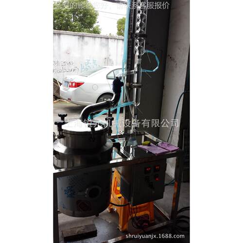 厂家应 10L到500供植物精油提取L设备RY-JYTQ用 适于动物 植物提
