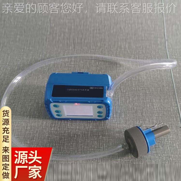 便携式体空气粉采样矿用个体防爆器尘采样仪四种TZ-5000模块空气