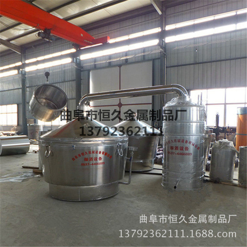 供应小型酿酒锅 白酒设备 酿酒机 正规厂家 品种齐全,清洗/食品/商业设备,酿酒设备,淘宝优惠券,粉丝福利购,淘宝优惠卷