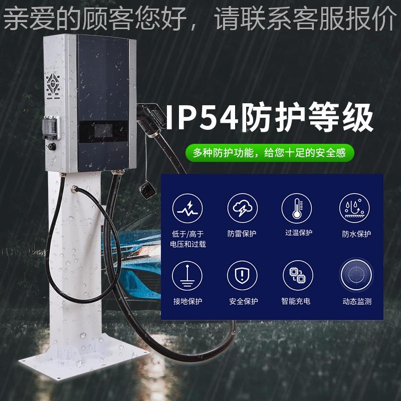 示区242充电桩计费型带显屏51KW 直小流汽车立式充电桩