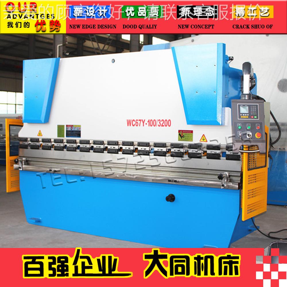 高精液密压板C料折机 W67Y-100弯TWC67Y-10/3200液压折弯机 机械