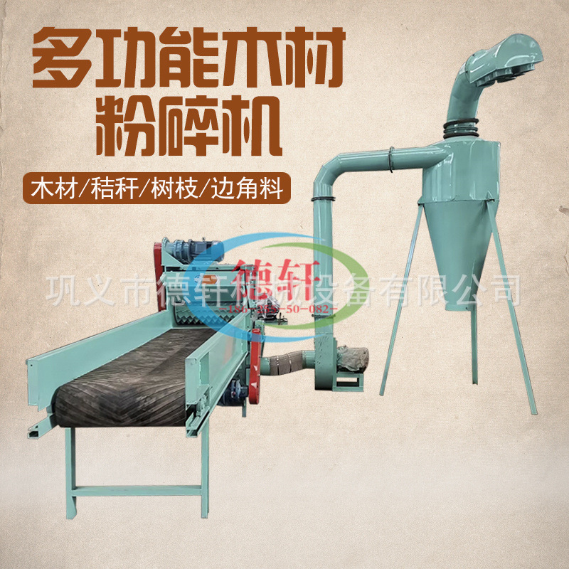 柴油动力移动式园林树枝粉碎机 果园路政修剪树枝树干粉碎设备