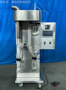 应1 50型0型厂家实RY-1500验喷雾干燥供机十年专注