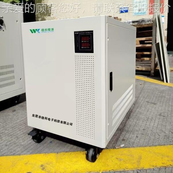厂机家畅销相干式自耦变器5KVSG-5KVAA3压80V变220V200V注塑机印