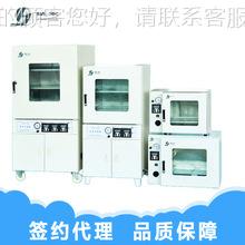 上温 DZF-6050真海空干燥箱实 验室小型电热DZF-6050恒烘箱工业烤