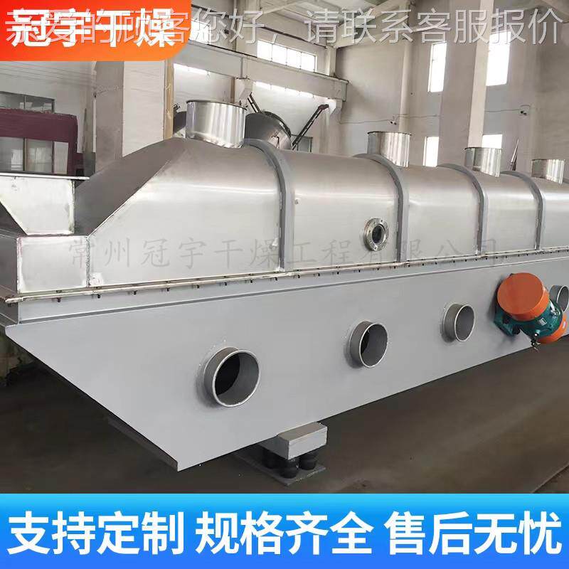流厂家生供应藕粉产速溶藕粉颗粒振动流化床干化床干燥机藕粉加工