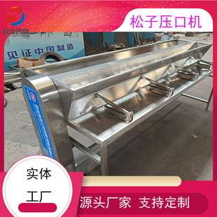 吉林松子开口机 梅河口松子加工设备 榛子开口机 家用松子开口机