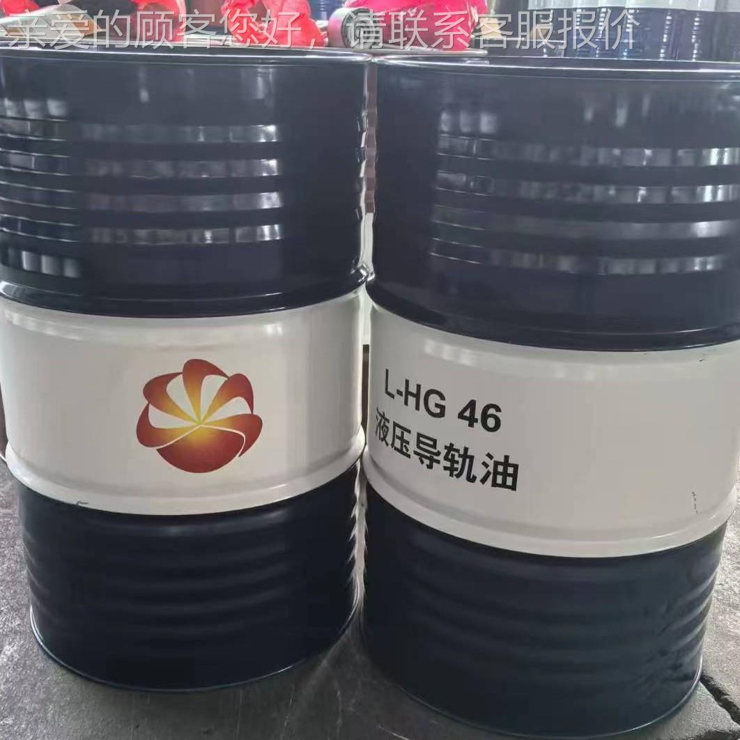 6保8号梯专用养油耐磨小中型机906床轨电道润滑油数控床导轨机 油