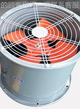 业轴流风机高 耐温大风量低工噪81158音风轴机 排风排烟通风流风