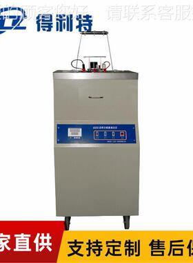 得利沥特A5050A00沥青含蜡量测定55仪青含蜡试验仪