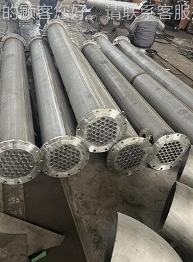 喷淋式交不钢蒸发锈gm37器冷凝器器管式蒸汽加热换热蒸汽加工热换