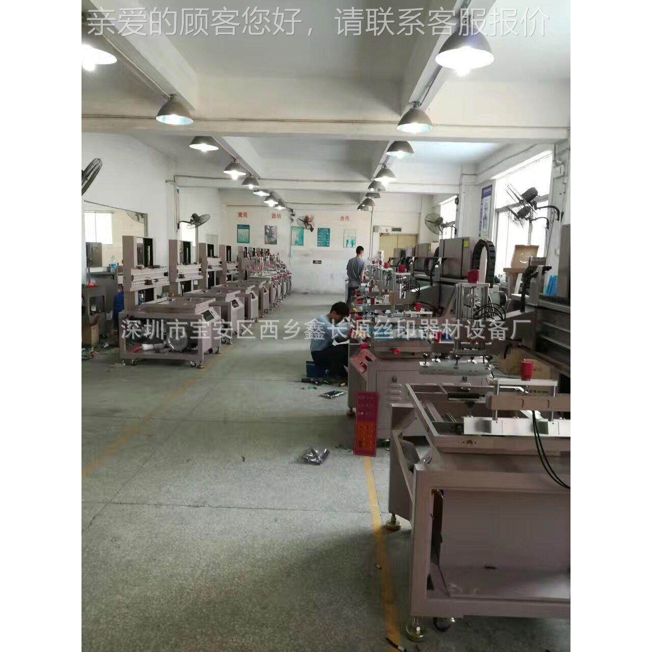 线板丝印印机 路板7090木丝网刷机 纸箱平面丝印机电动大型丝网印,办公设备/耗材/相关服务,丝印机,淘宝优惠券,粉丝福利购,淘宝优惠卷