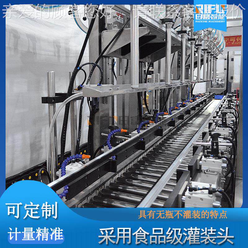 商用大桶石灌装机 油桶装灌装灌机 榄RF-GCZ-2油护肤灌装线 肥橄