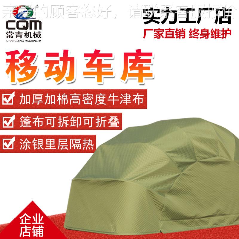 Outdoor folding carport, ainpvroof an widndproof carr co955e