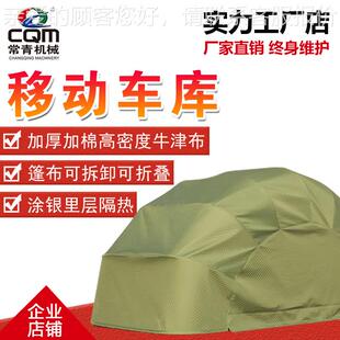 Outdoor folding carport, ainpvroof an widndproof carr co955e