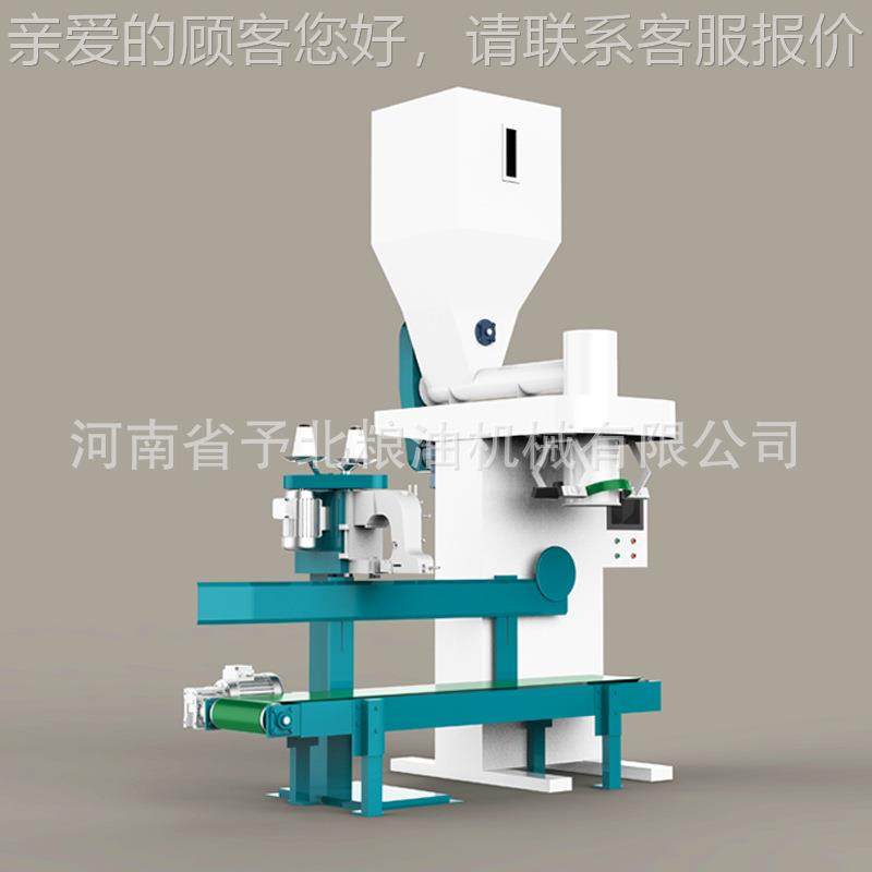 大793予米北全动颗粒打包式机设备立大型粉末包装机自机械加工厂,办公设备/耗材/相关服务,包装机,淘宝优惠券,粉丝福利购,淘宝优惠卷