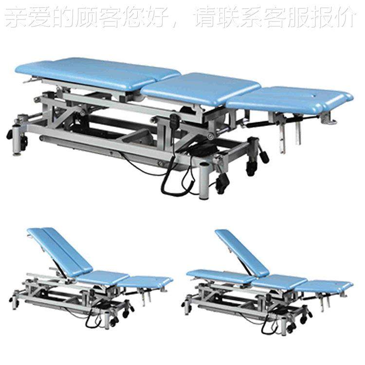 多体位康复床六位 电动升可降折叠床 多位按摩护段理49859床体