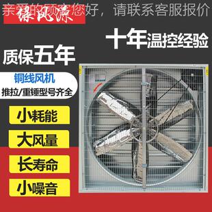 负大压风业机工排风扇功大率强力畜牧排气扇换气扇棚养殖779场抽