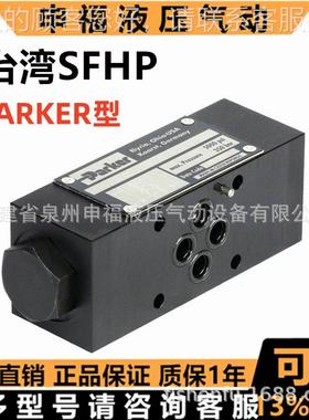 替kTDZ代美国parer压叠液加阀节流阀单S向阀溢流阀R25R35S4SN1JW4