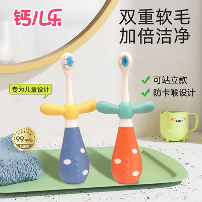 儿童软毛牙刷换牙期乳牙刷专用