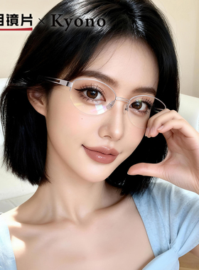 京野明月柠檬超轻钛合金老钱风猫眼近视镜女可配度数防蓝光36145