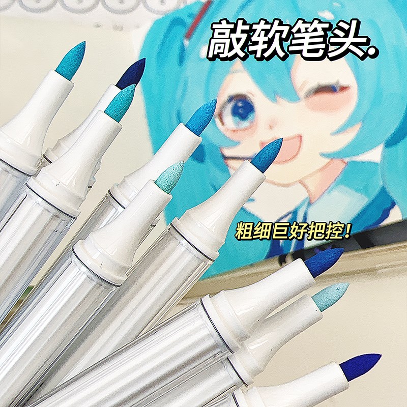 蓝果绘画丙烯马克笔美颜肤色系144色全套高颜值软头画笔小学生涂