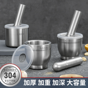 研磨器捣药罐手动蒜泥器擂钵 316不锈钢捣碎器实心捣蒜器家用老式
