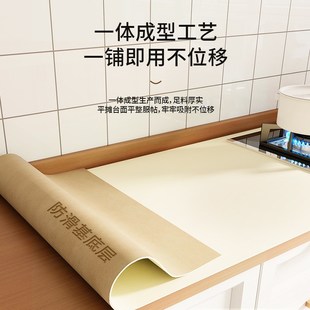 厨房台面保护垫灶台橱柜桌布防水防油免洗防烫耐高温桌面垫子