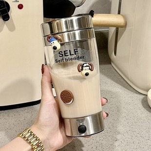 全自动咖啡豆浆搅拌杯电动蛋白粉摇摇杯子塑料水杯耐高温 2024新款