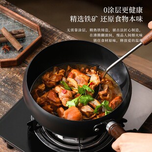 章丘正宗古法大肚锅铁锅手工锻打炒菜锅无涂层不粘锅家用奶锅炒锅