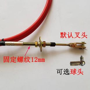 倾卸车 取力器控制器软轴高低速拉线工程车 油罐车水泥搅拌车总成