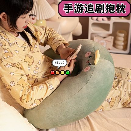 床上手机懒人支架抱枕沙发靠枕床头玩手机游戏枕头追剧神器垫手枕