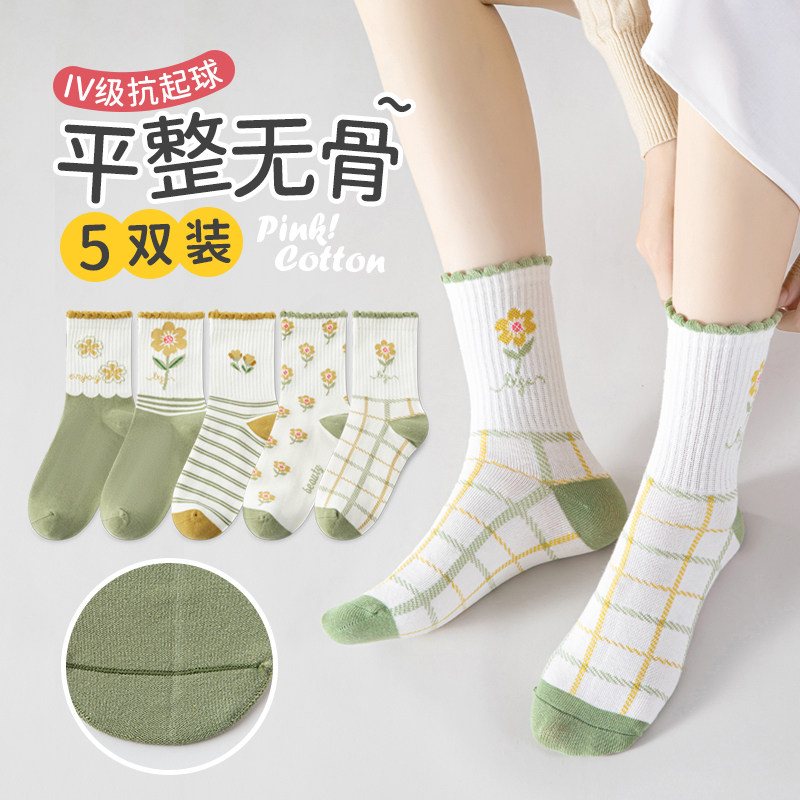 儿童袜子女童春秋款纯棉无骨中筒袜青少年秋冬季防臭花边森系棉袜