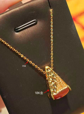 18K金吊坠 轻奢富贵金山吊坠 经典百搭 xy 80065