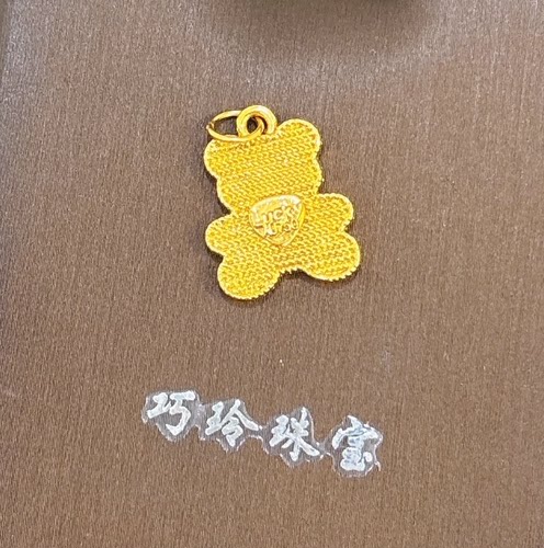 黄金饰品 18K金时尚小熊饰品 时尚百搭 轻奢潮流（赠合金链）