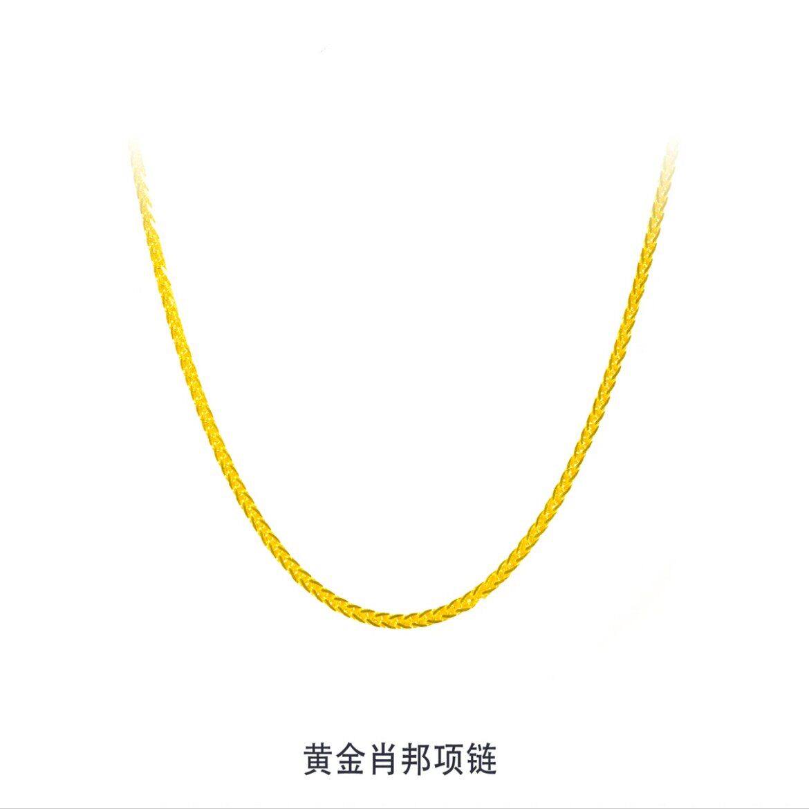 18K金项链 肖邦链项链 80038,珠宝/钻石/翡翠,颈饰,淘宝优惠券,粉丝福利购,淘宝优惠卷